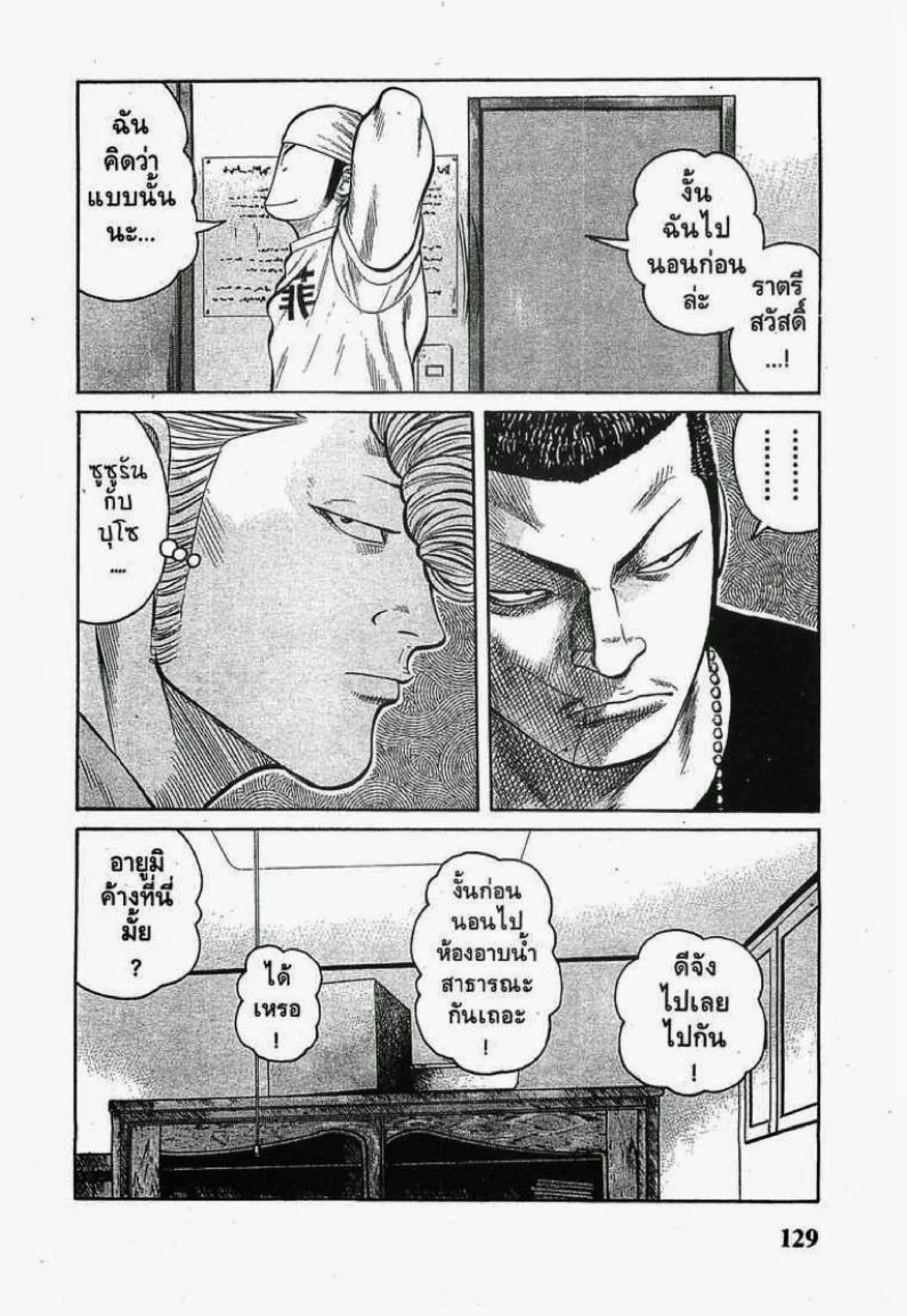 หน้า 26 จาก 50