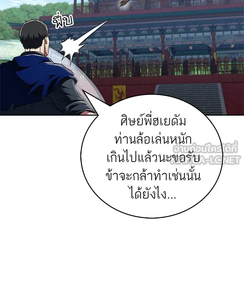 หน้า 36 จาก 154