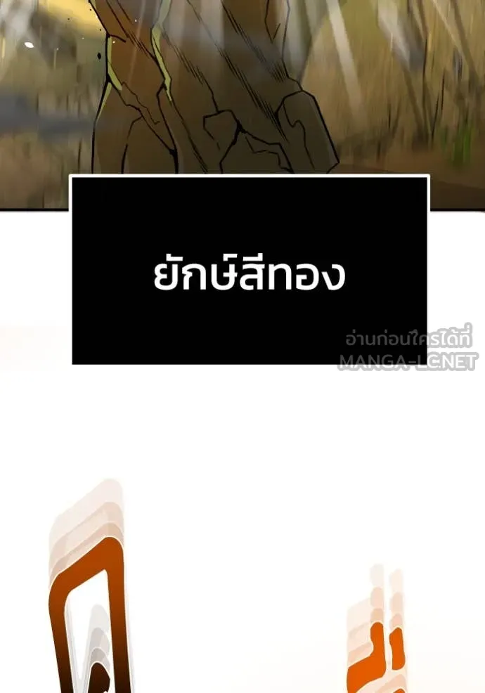 หน้า 13 จาก 176