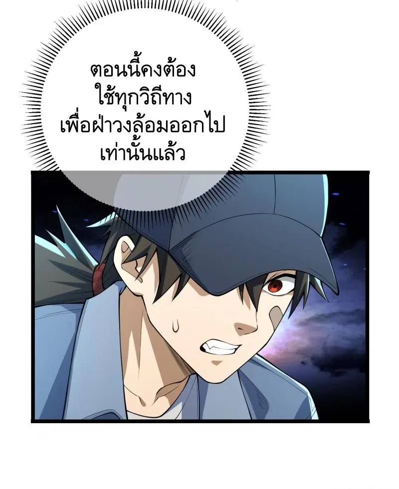 หน้า 27 จาก 78