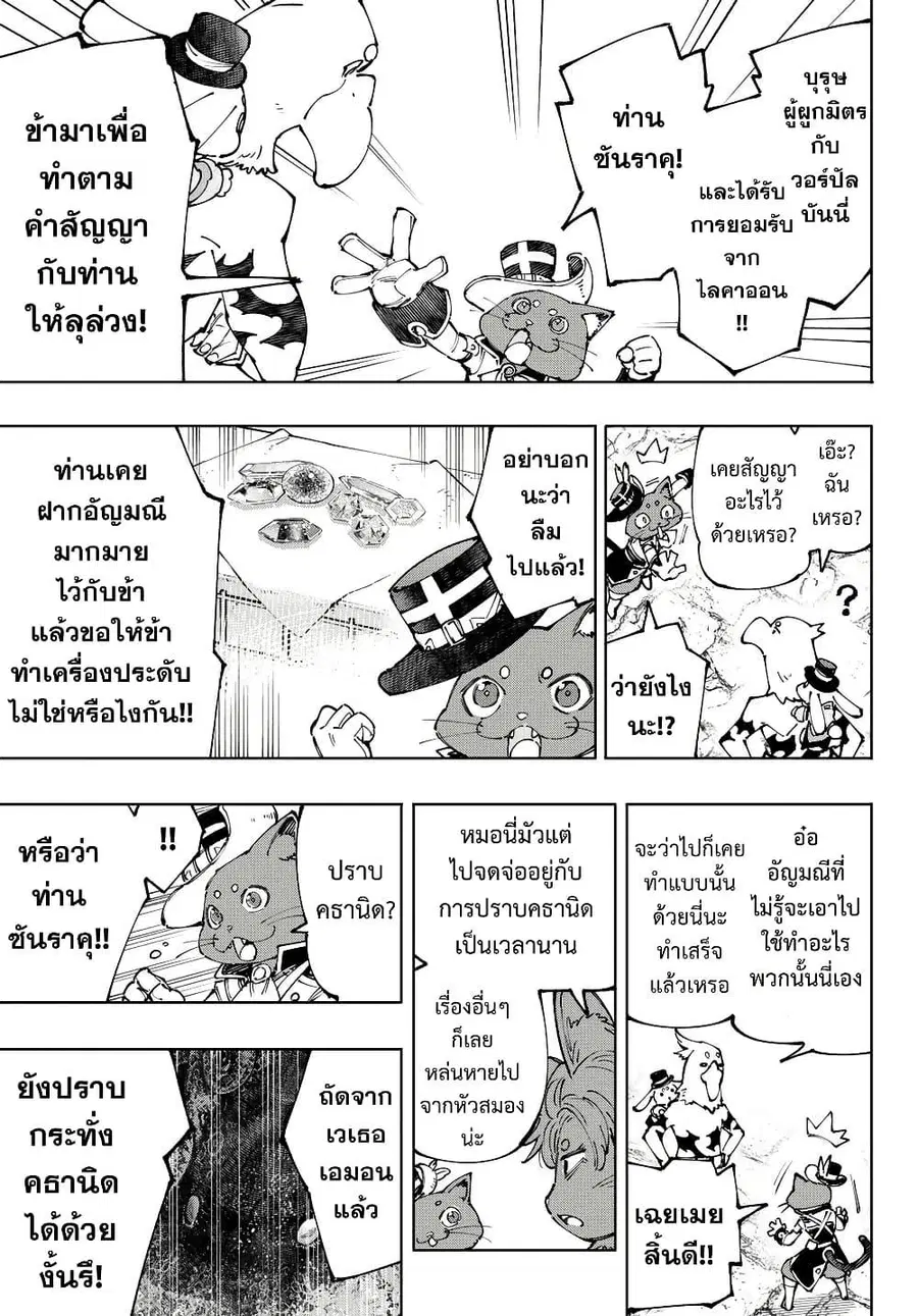 หน้า 14 จาก 20