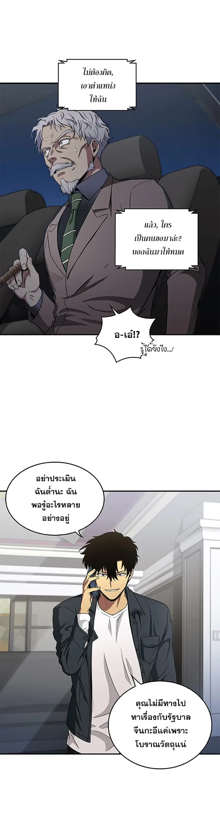 หน้า 31 จาก 37