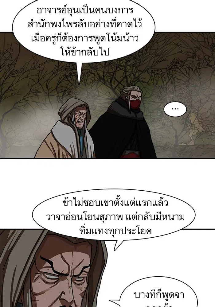 หน้า 46 จาก 79