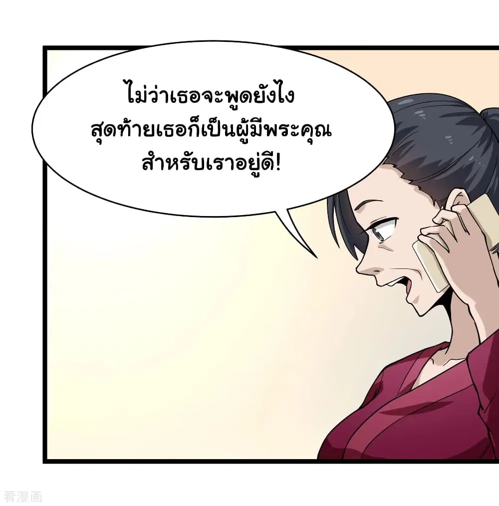 หน้า 6 จาก 37