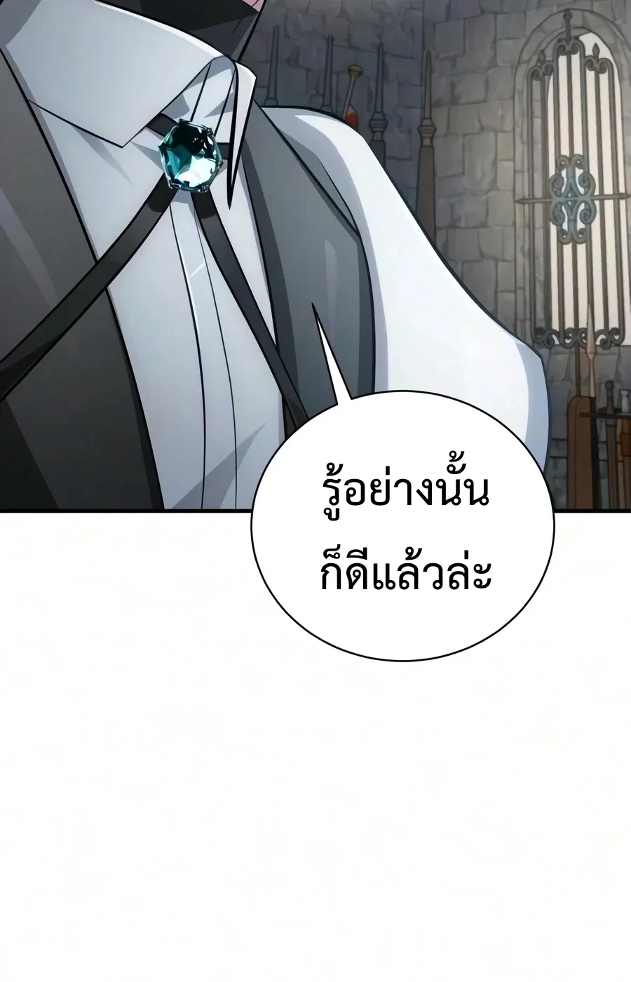 หน้า 15 จาก 34