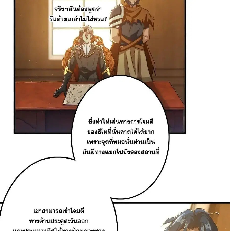หน้า 75 จาก 92