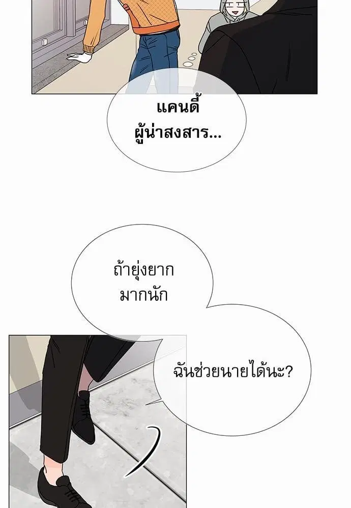 หน้า 21 จาก 64