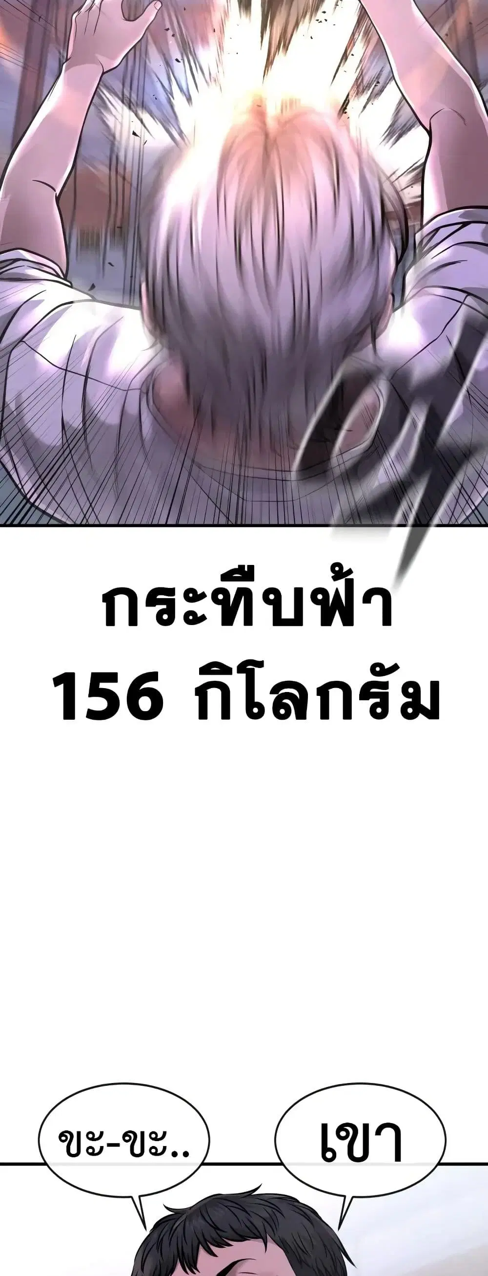 หน้า 64 จาก 79
