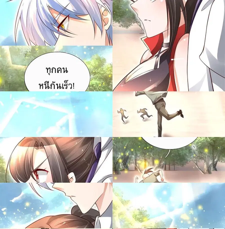 หน้า 4 จาก 14