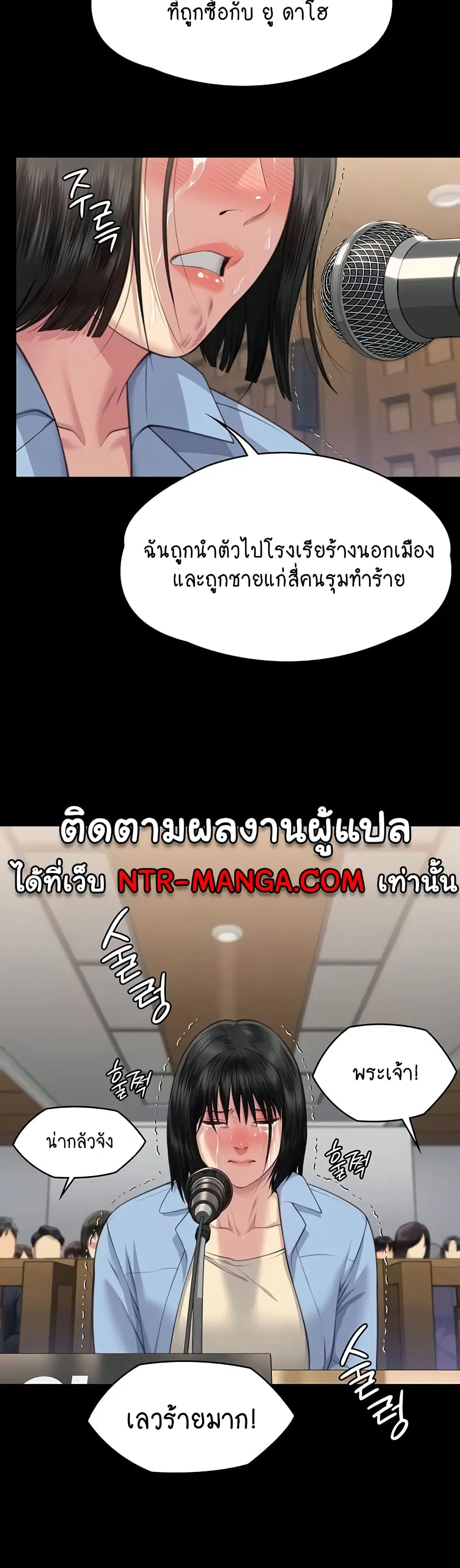 หน้า 57 จาก 150