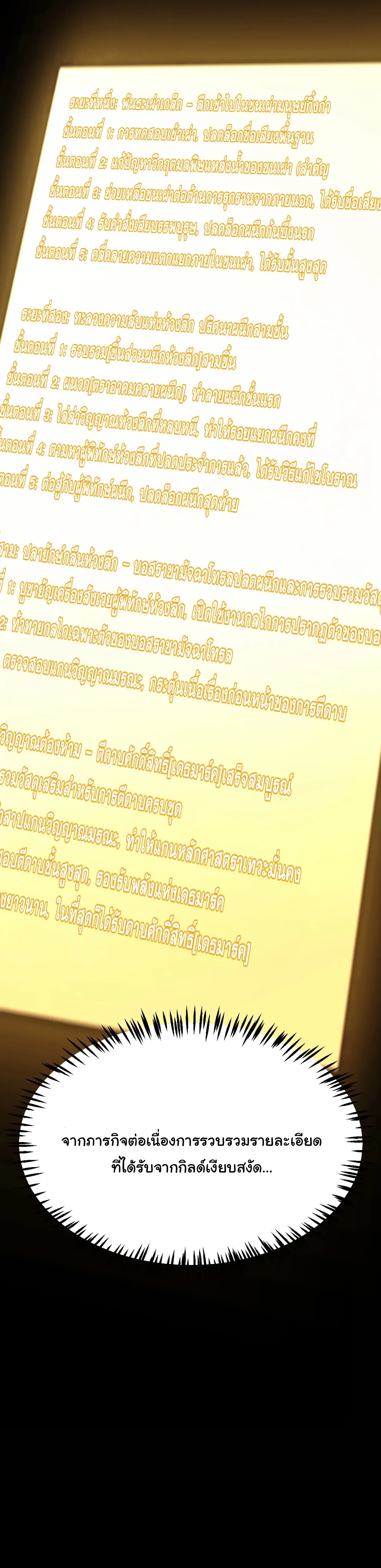 หน้า 15 จาก 22