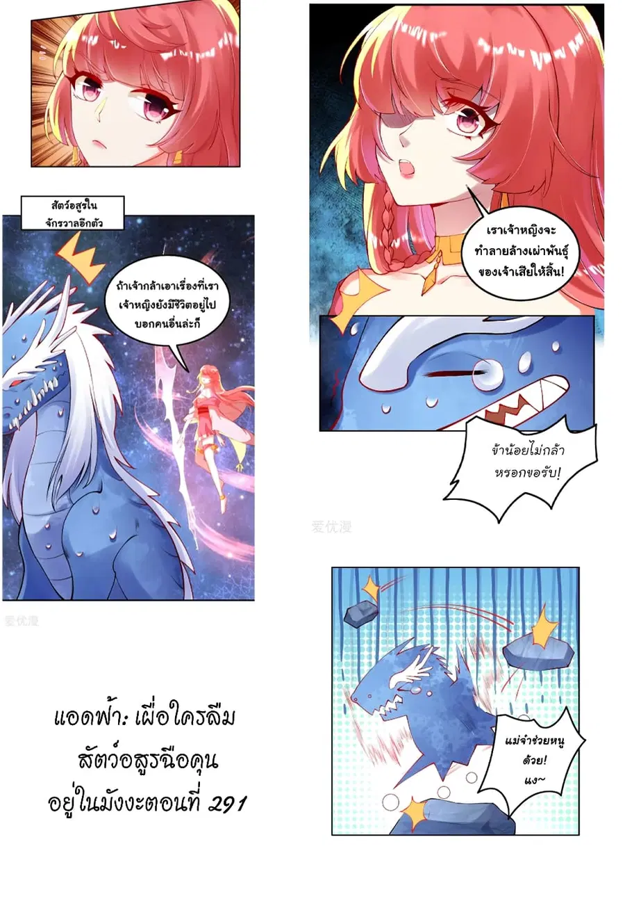 หน้า 50 จาก 52