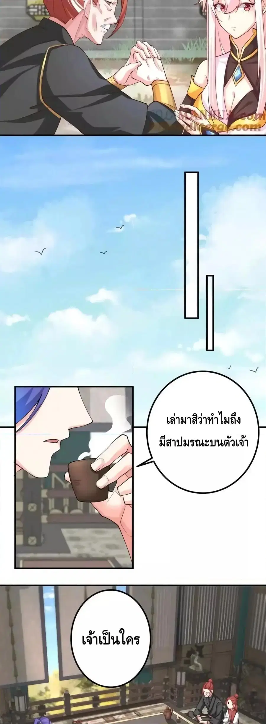 หน้า 5 จาก 22