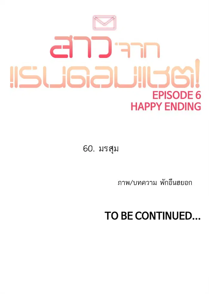 หน้า 155 จาก 155