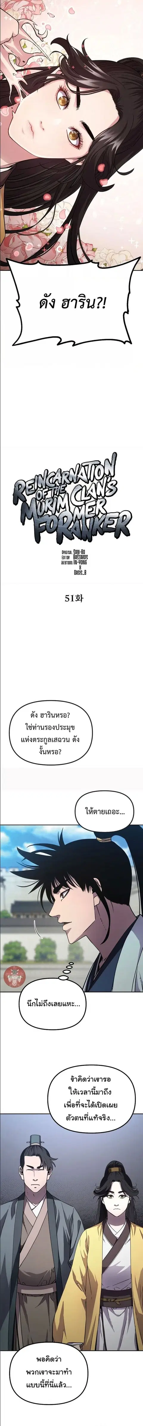 หน้า 5 จาก 15