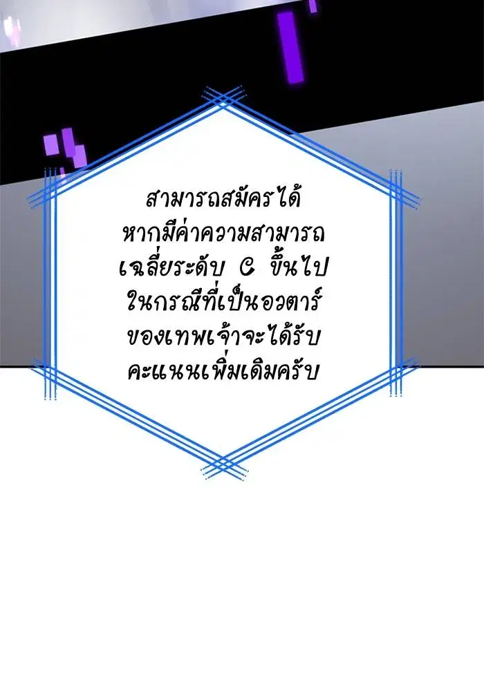 หน้า 55 จาก 137