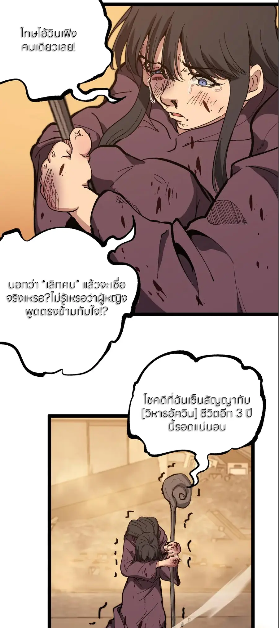 หน้า 19 จาก 40
