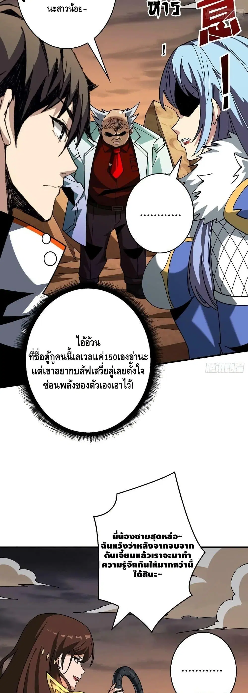 หน้า 26 จาก 32