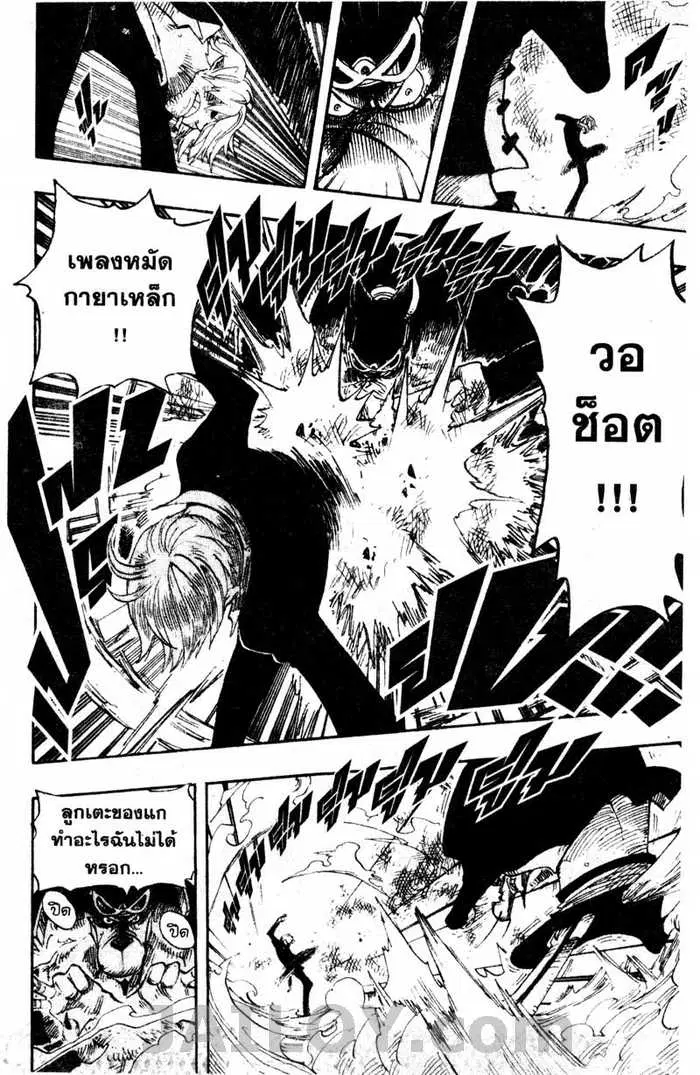 หน้า 16 จาก 19