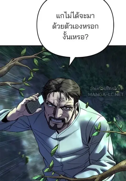 หน้า 139 จาก 194