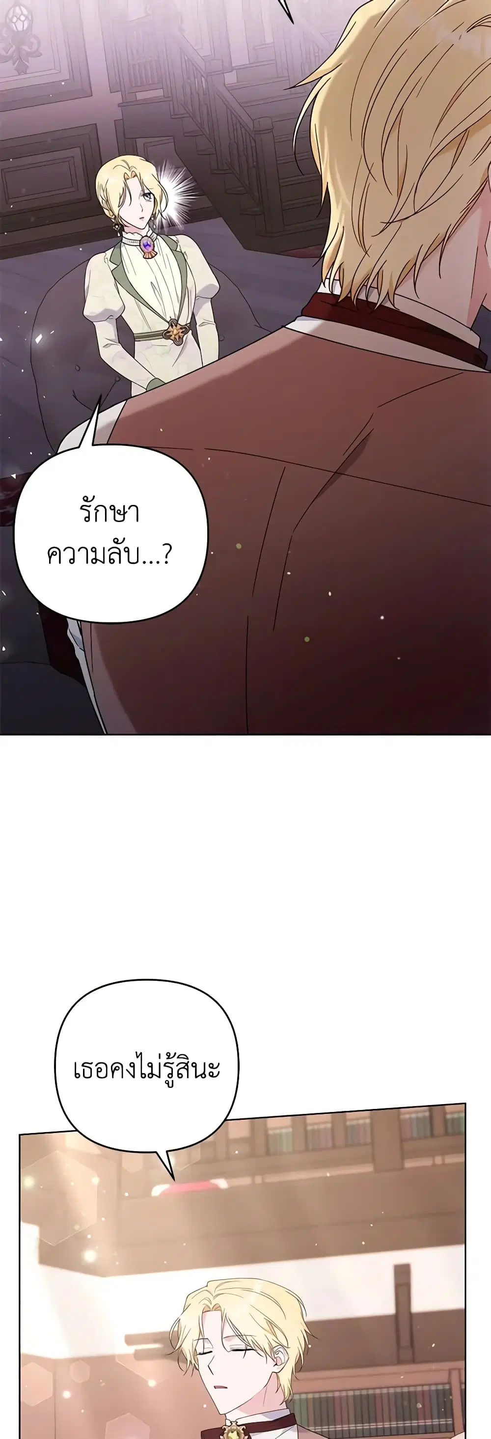 หน้า 6 จาก 44