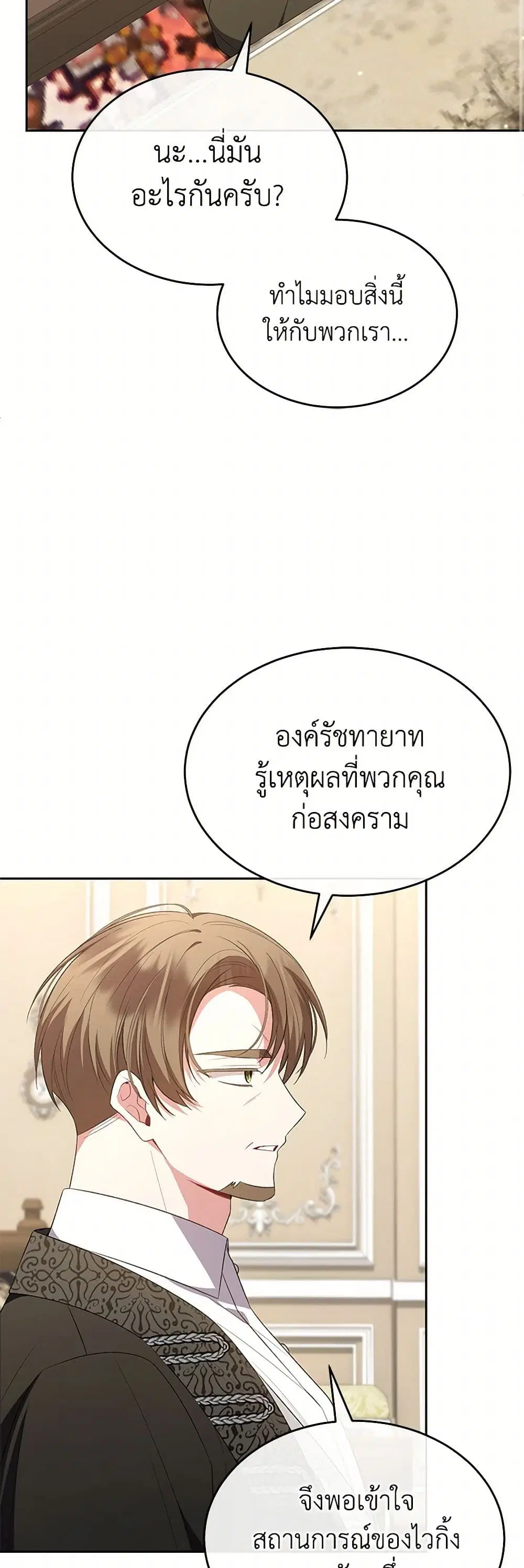 หน้า 28 จาก 35