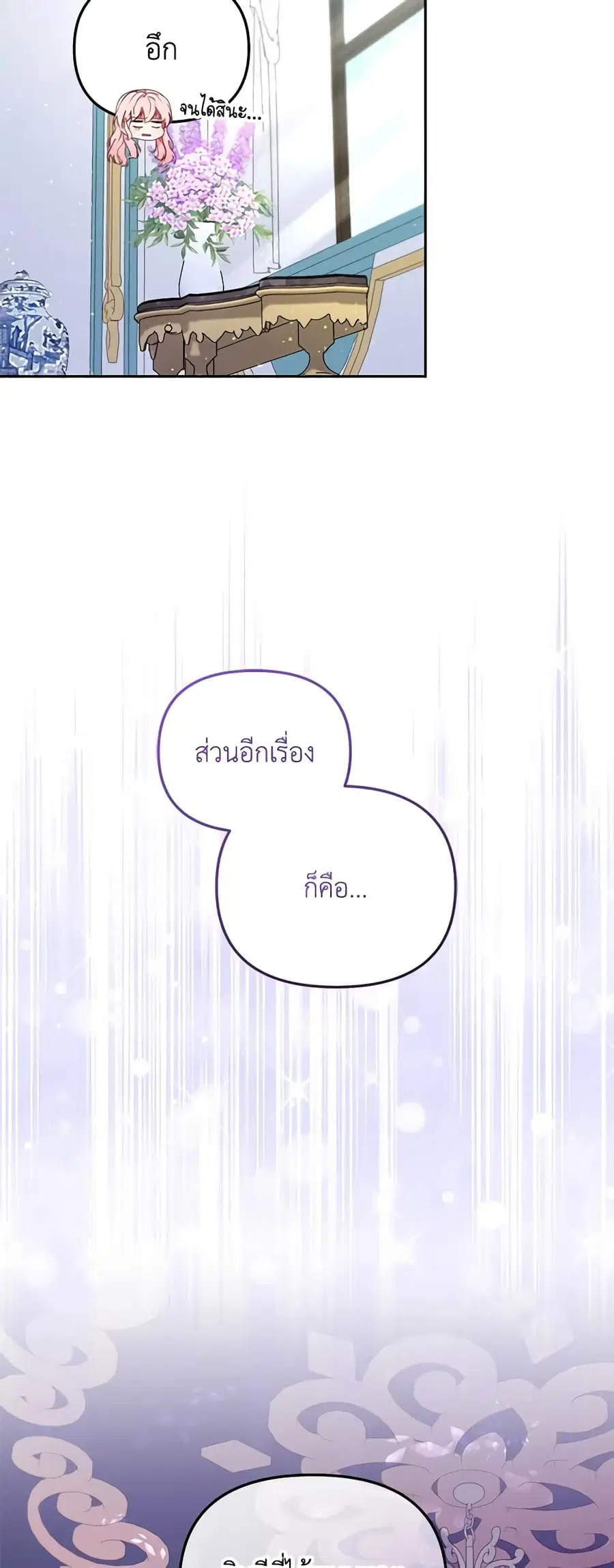 หน้า 39 จาก 49