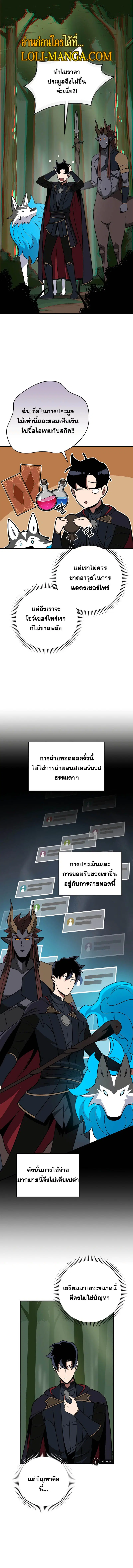 หน้า 2 จาก 15