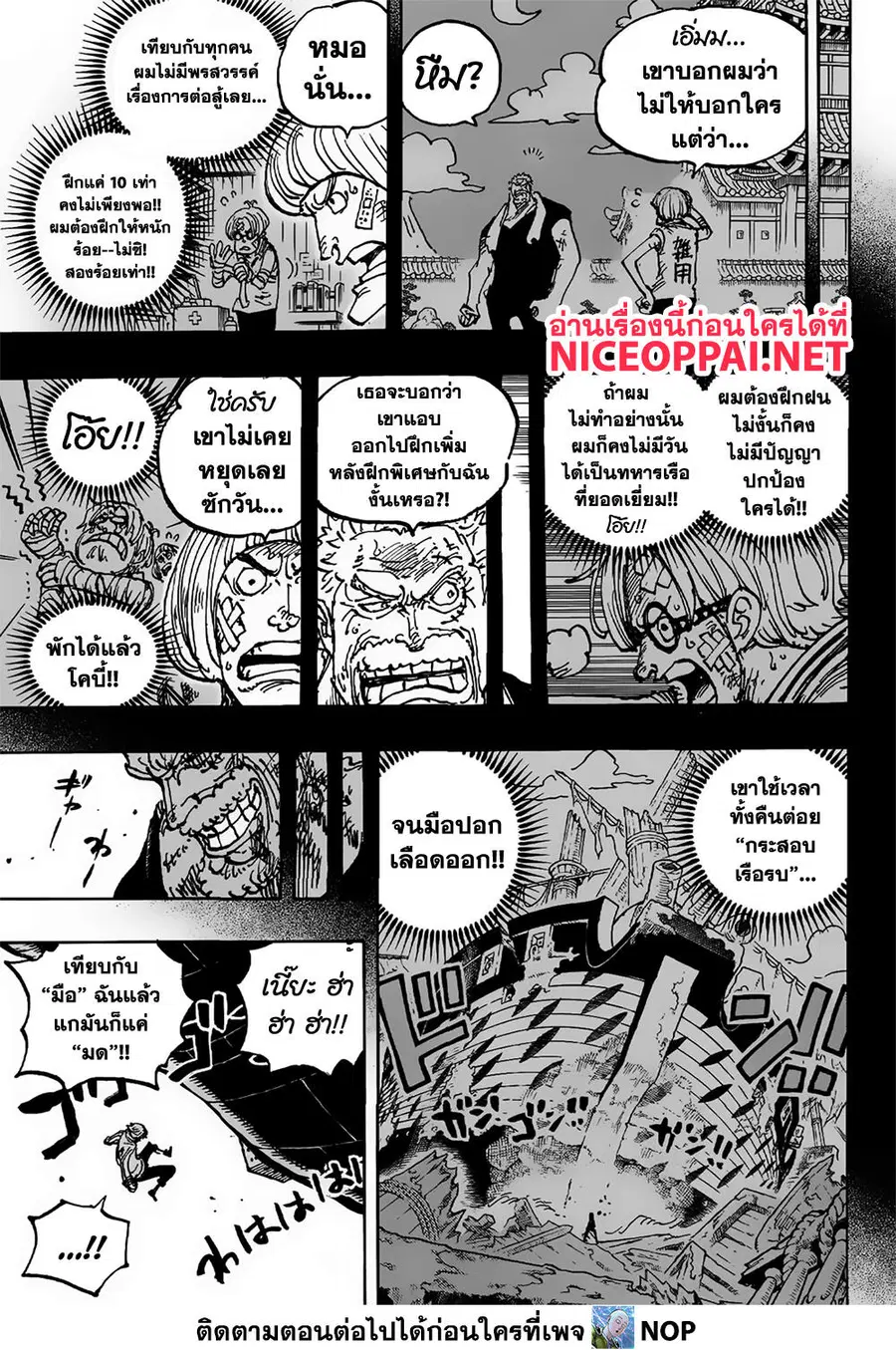 หน้า 9 จาก 13