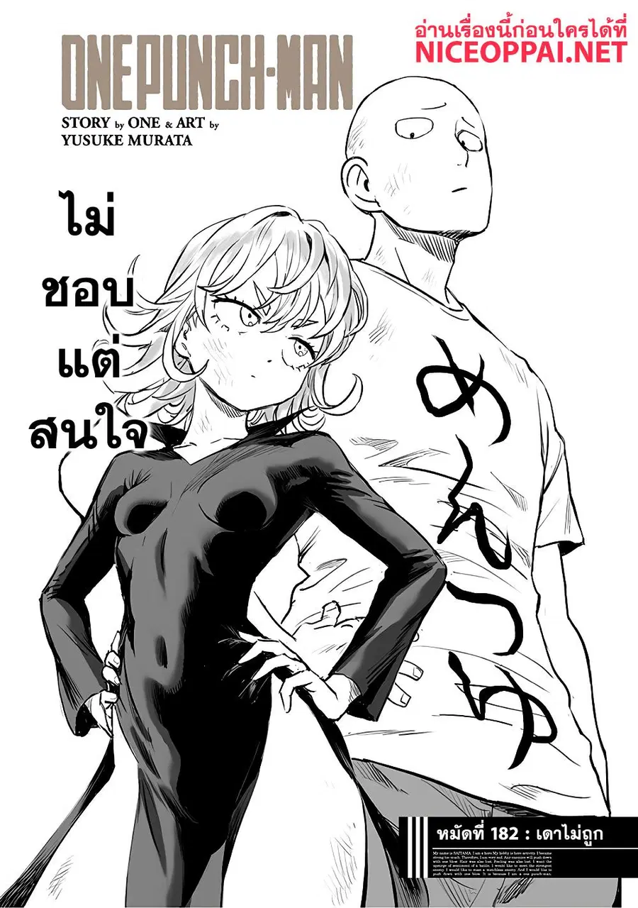 หน้า 1 จาก 37