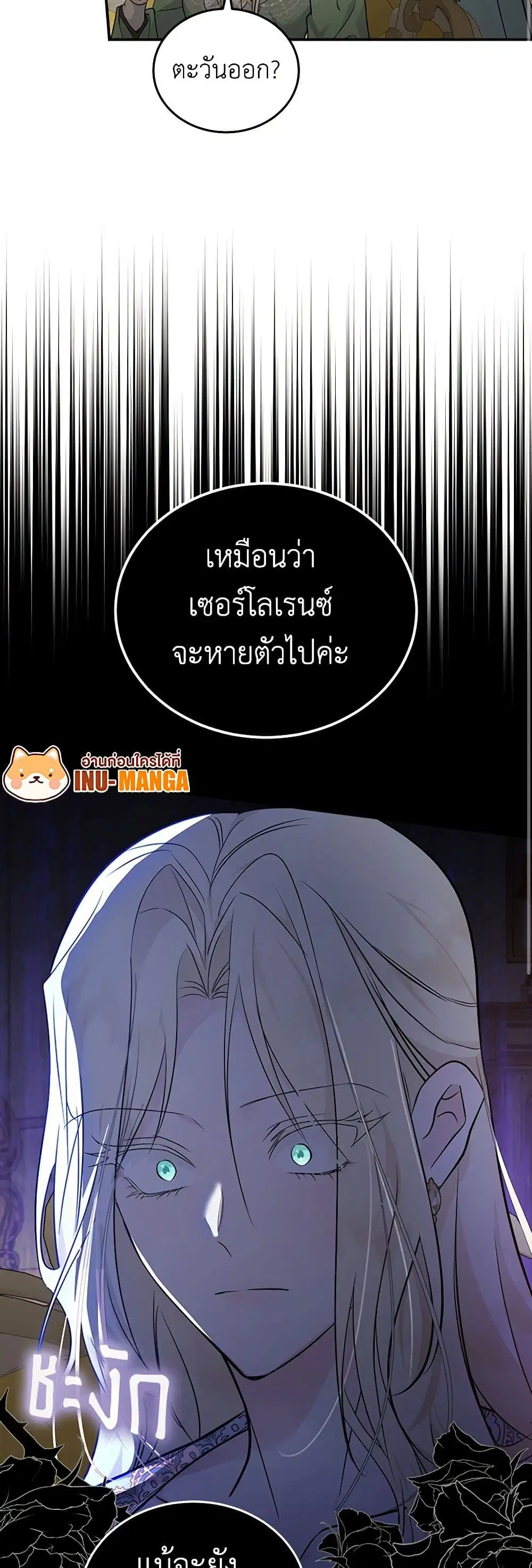 หน้า 27 จาก 40