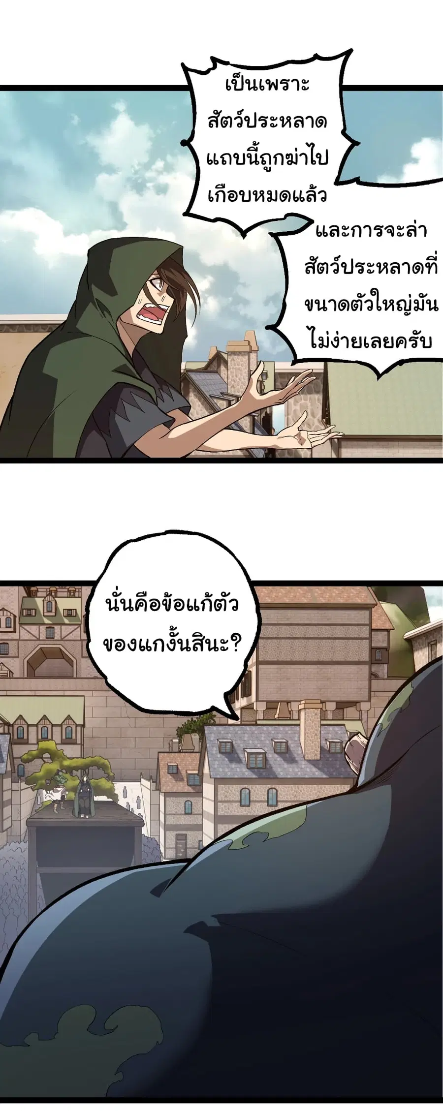 หน้า 23 จาก 32
