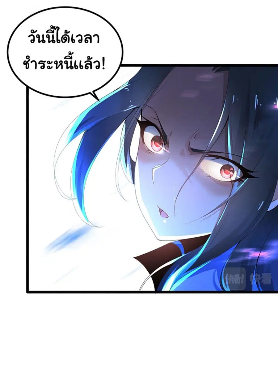 หน้า 46 จาก 47