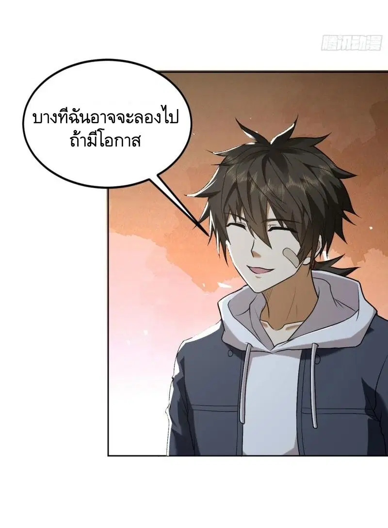 หน้า 39 จาก 48