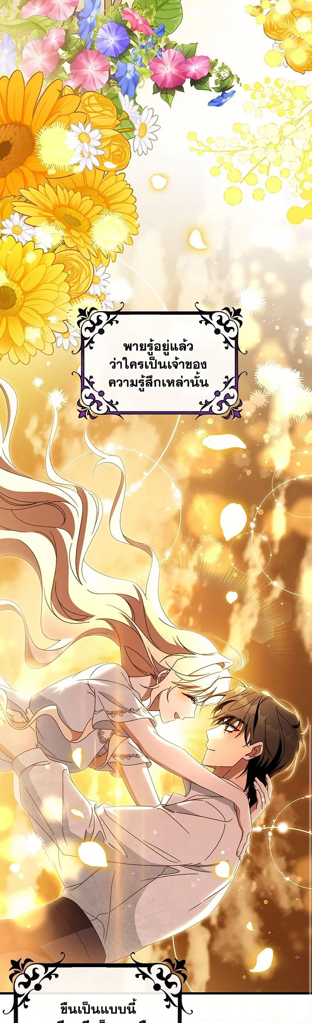หน้า 36 จาก 41