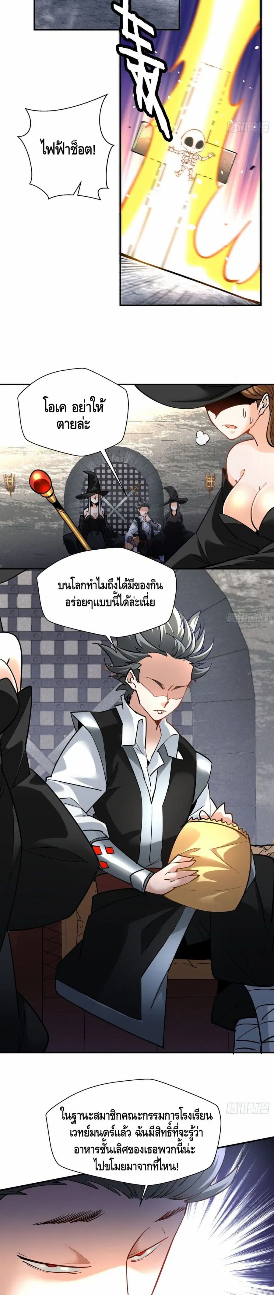 หน้า 15 จาก 17