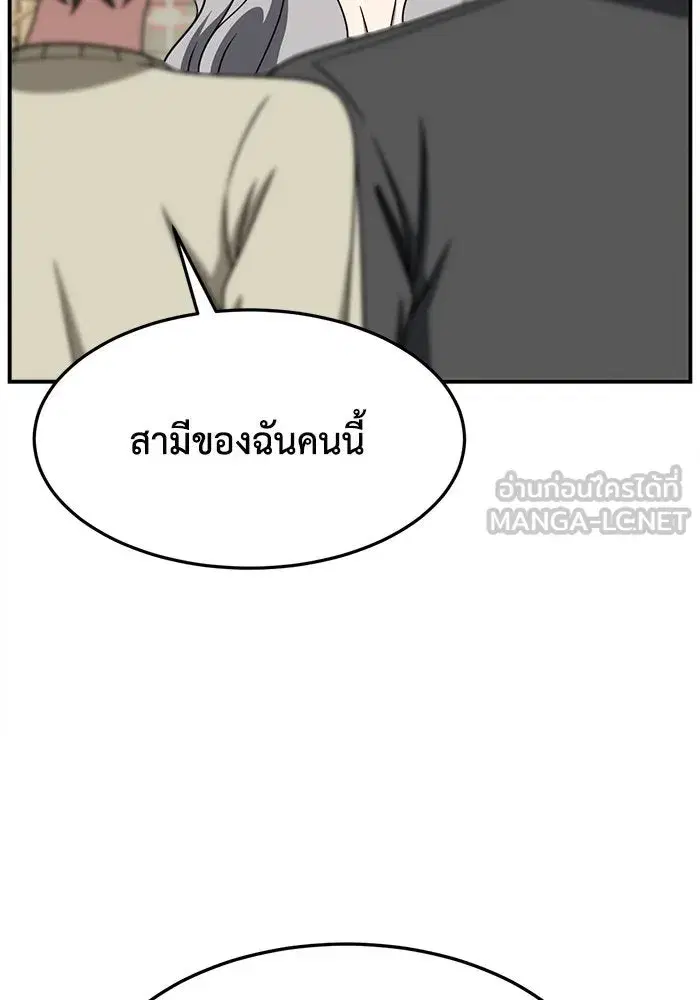 หน้า 15 จาก 154