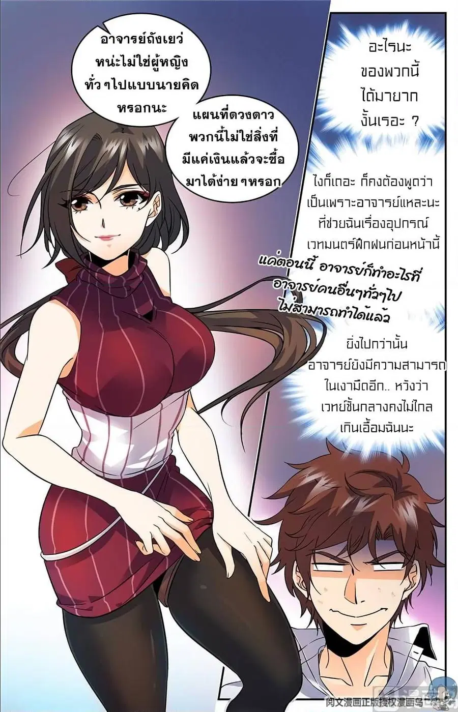 หน้า 5 จาก 12