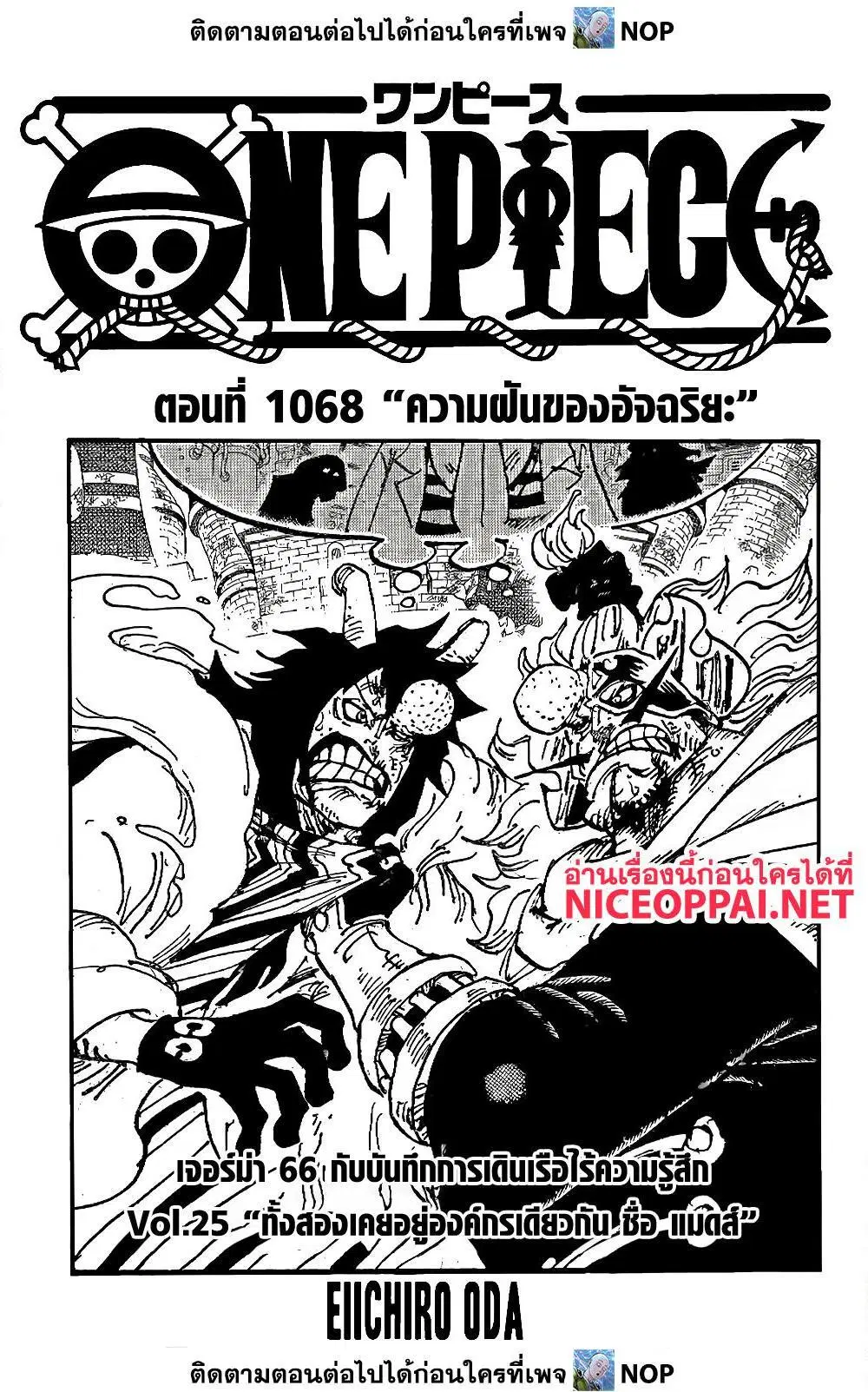 หน้า 1 จาก 16