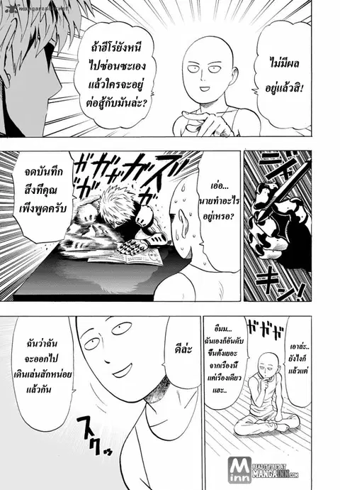 หน้า 8 จาก 35