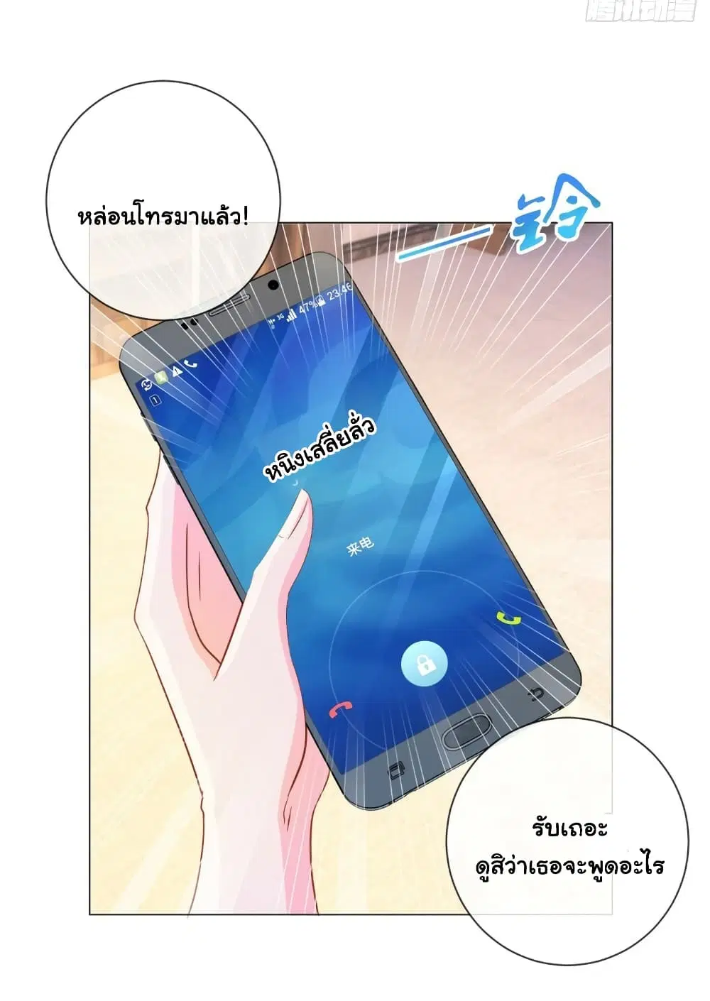 หน้า 14 จาก 37