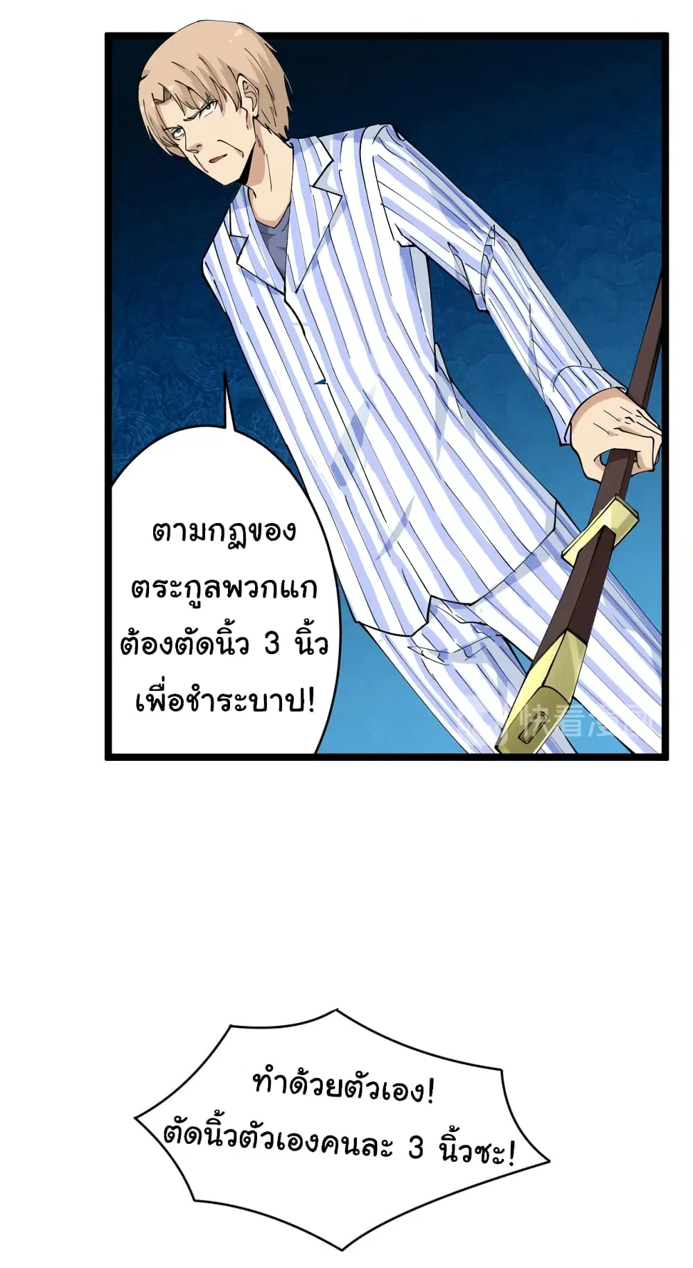 หน้า 28 จาก 37