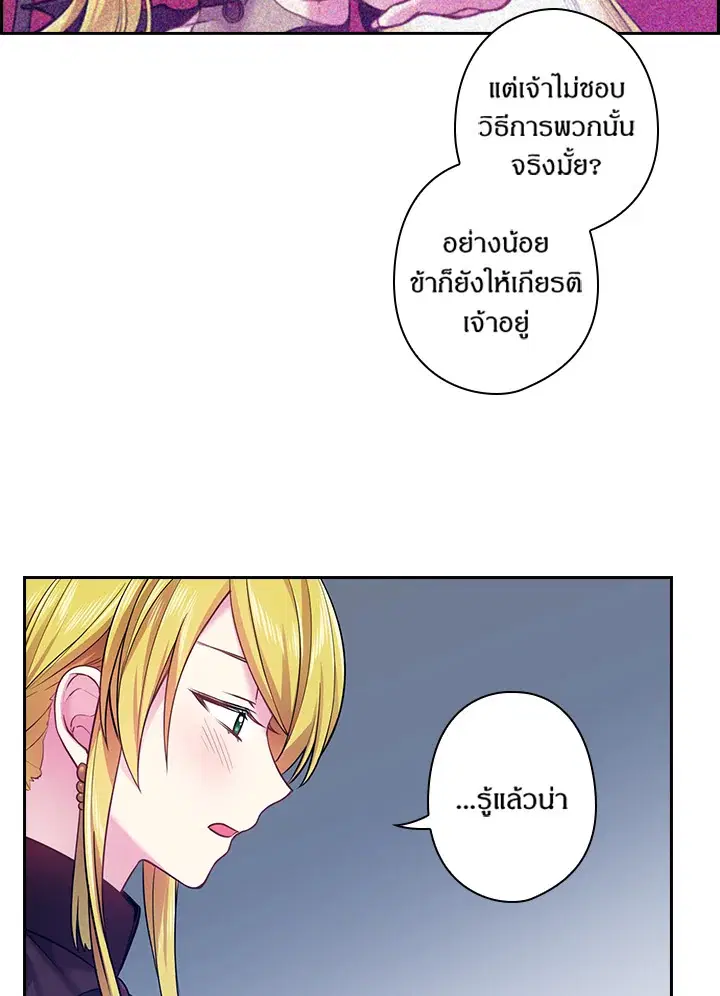 หน้า 27 จาก 70