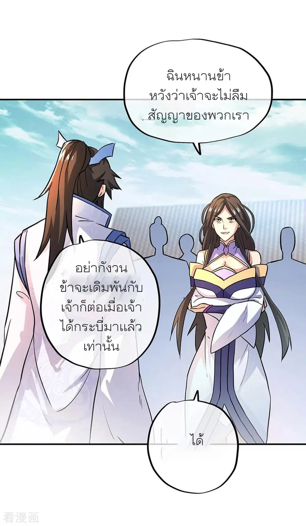 หน้า 28 จาก 32