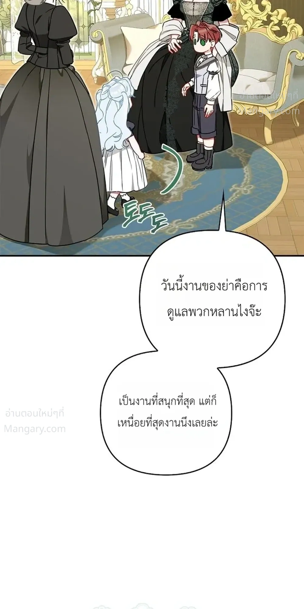 หน้า 28 จาก 33