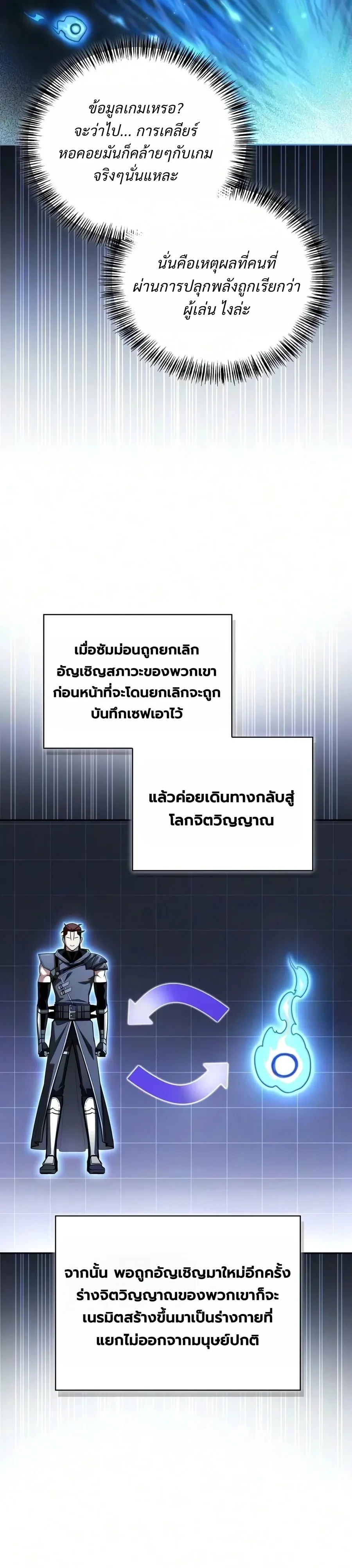 หน้า 52 จาก 55
