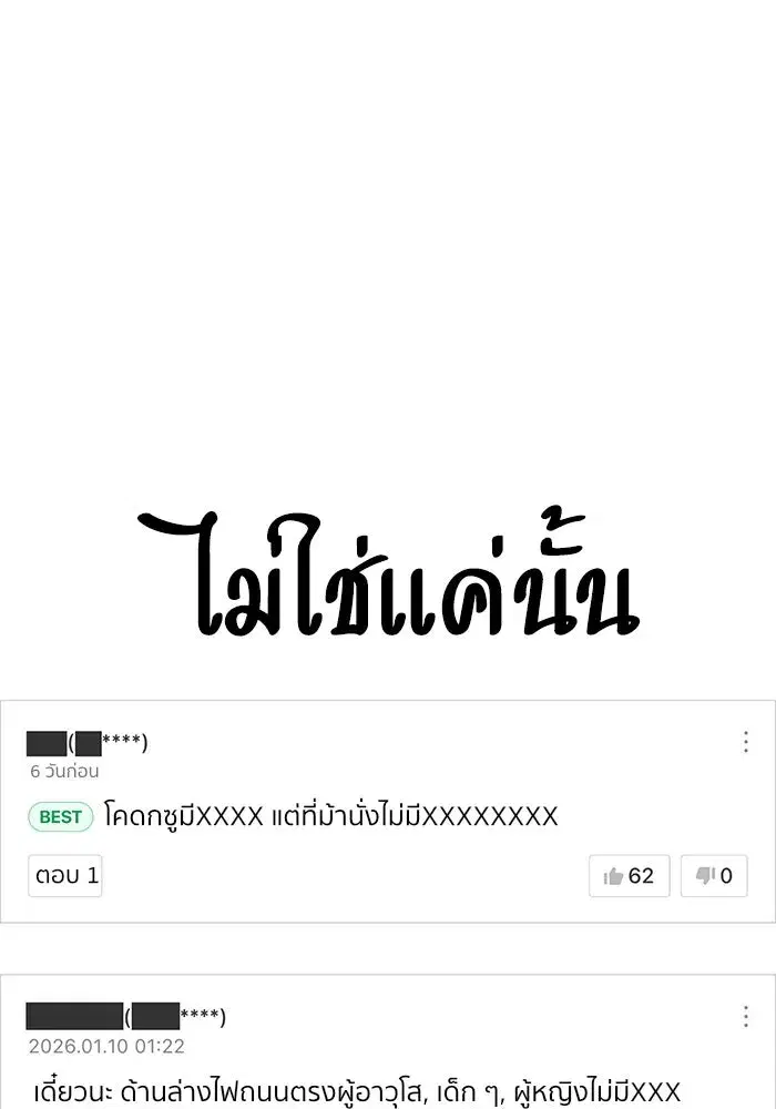 หน้า 184 จาก 192