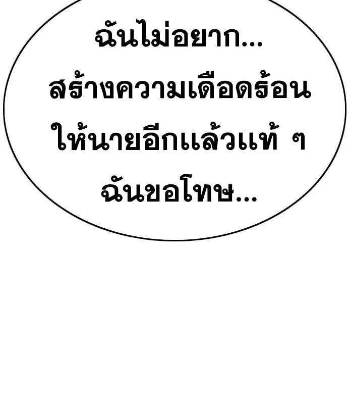 หน้า 148 จาก 199