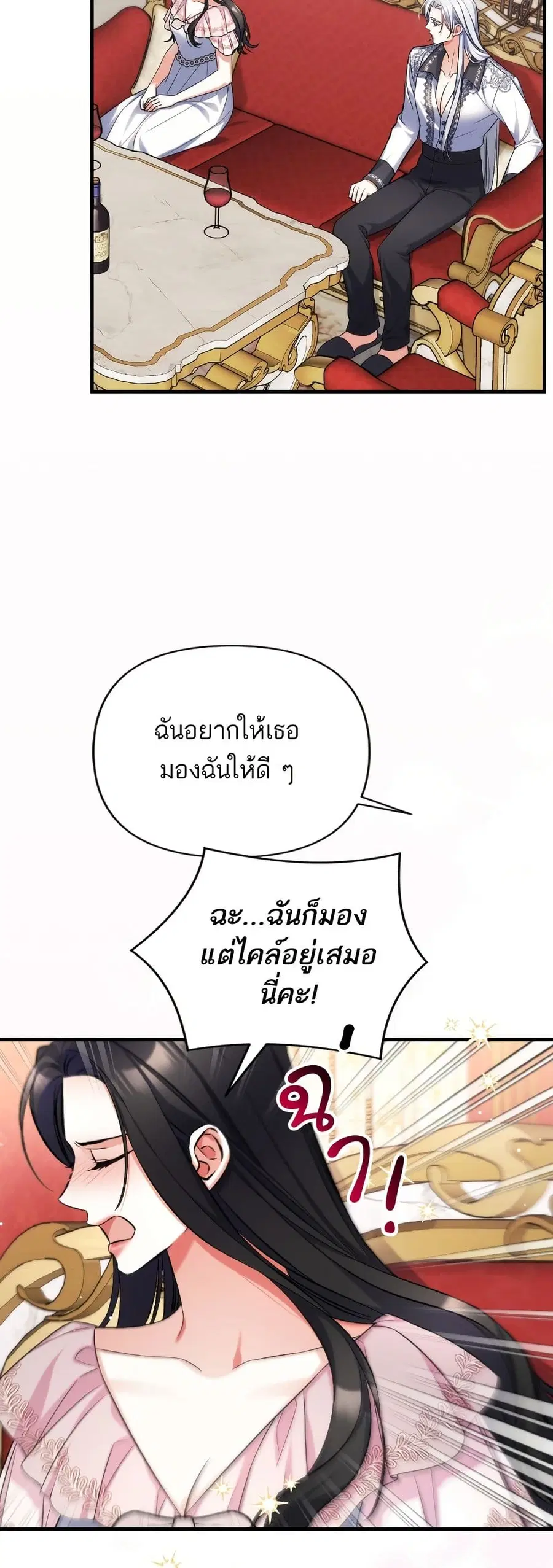 หน้า 28 จาก 42