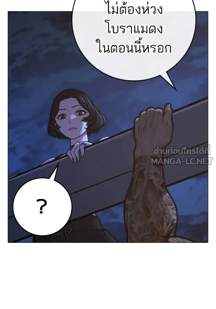 หน้า 93 จาก 211